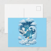 男の子が生まれたよ ポストカード (正面/裏面)