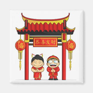 男の子と女の子の新年中国のの漫画 マグネット