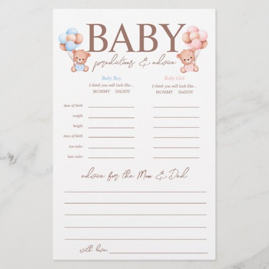 男の子の双子の予測赤ちゃんシャワーゲーム チラシ (正面)