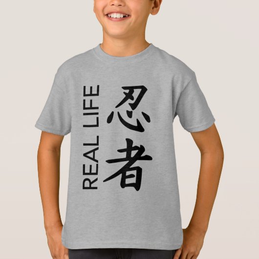 男の子の実際の"忍者"タンク Tシャツ (正面)