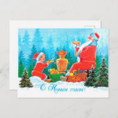 男の子はソ連の新年サンタとお茶を飲んでいる ポストカード (正面/裏面)