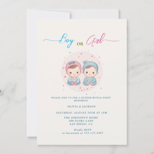 男の子または女の子の性別の表示パーティー 招待状 (正面)