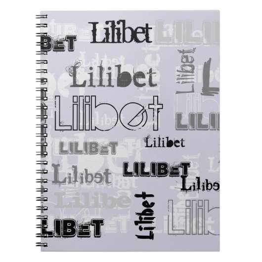 男の子または女の子トレンディー名ギフトアクセサリーパープル ノートブック (正面)