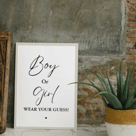 男の子または女の子衣服あなたの推測ベビーシャワーゲーム ポスター