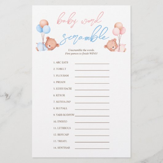 男の子ツインズベビースクランブルベビーシャワーゲーム チラシ (正面)