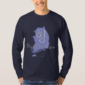 (男の子)のお兄さんの韓国語 Tシャツ