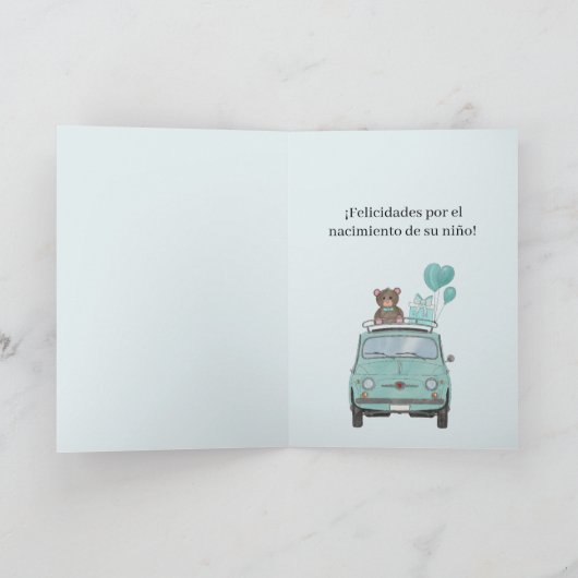 男の赤ちゃんフィアット500スペインのおめでとう カード (内部)