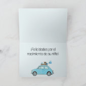 男の赤ちゃんフィアット500スペインのおめでとう カード (内部)