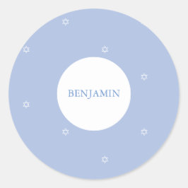 男の赤ちゃんヘブライ語命名式ユダヤ人 ラウンドシール