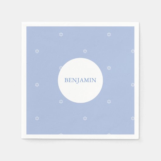 男の赤ちゃんユダヤ人の命名式ヘブライ語 スタンダードカクテルナプキン (正面)