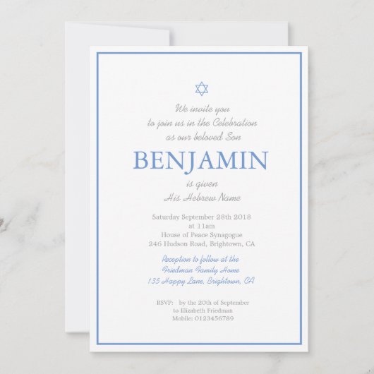 男の赤ちゃん命名式ヘブライ語ユダヤ人写真 招待状 (正面)