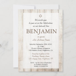 男の赤ちゃん素朴命名式ヘブライ語ユダヤ人 招待状