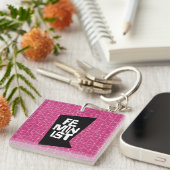 男女同権主義の女性のメスの女の子の追随的で等しい女性 キーホルダー (正面右)