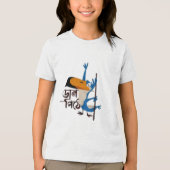 男子Tシャツ トライブレンドＴシャツ (正面)