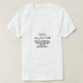 男子Tシャツ Tシャツ (デザイン正面)
