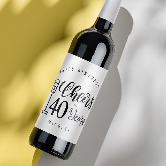 男性への応援あらゆる年齢素朴なハッピーバースデー ワインラベル