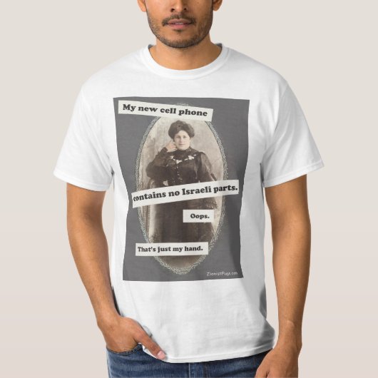 男性へアンチBDSのTシャツ Tシャツ (正面)