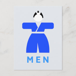 男性用トイレ日本の標識 ポストカード