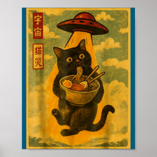 男性 女性 向けの面白い猫ラーメンUFO日本アニメTシャツ ポスター