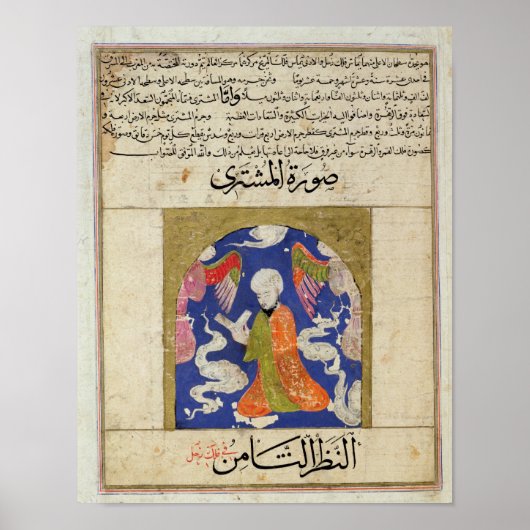 男読のイラストレーション ポスター (正面)