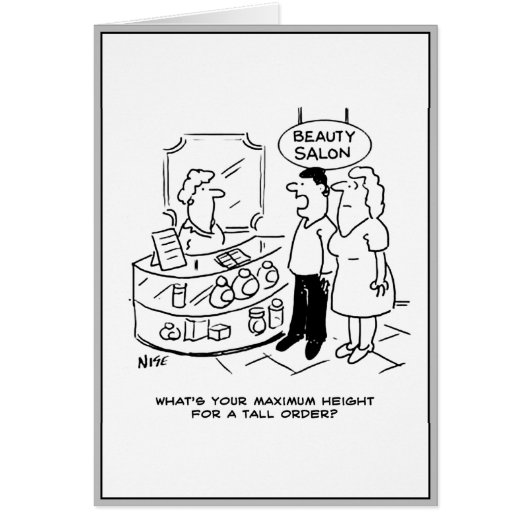 男頼高注文の最大の高さ。 (正面)