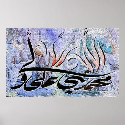 男kuntu maola panjtan paak ismaili ポスター (正面)