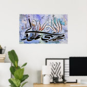 男kuntu maola panjtan paak ismaili ポスター (ホームオフィス)