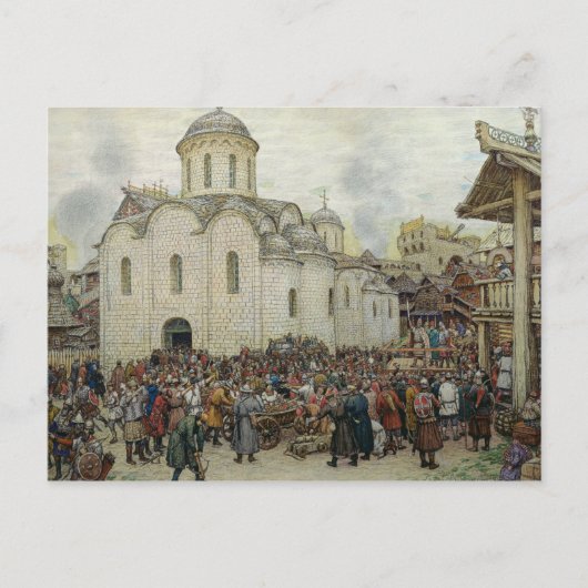 町の防衛， 1918 ポストカード (正面)