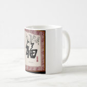 画像とマ前向きグ幸運 コーヒーマグカップ (正面右)