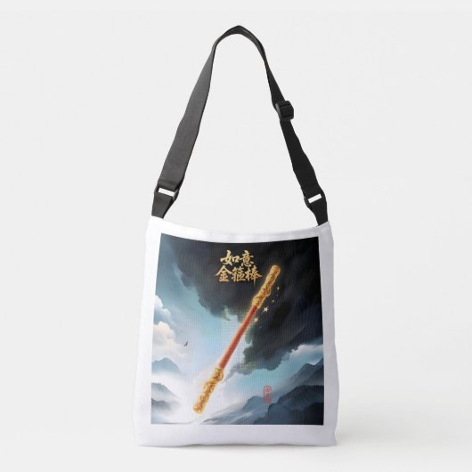 留意神宮邦 クロスボディバッグ (正面)