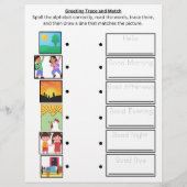 番号とあいさつ文クロスワードワークシ子供へート チラシ (裏面)