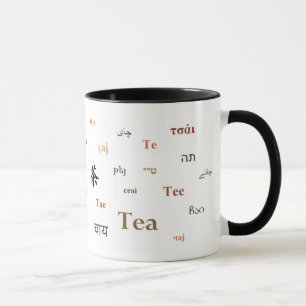 異なった言語(茶色)の茶 マグカップ