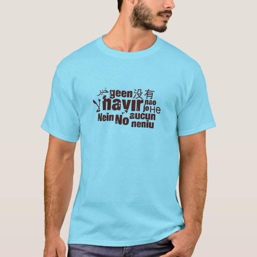 異なる言語での"No"の表記 Tシャツ (正面)