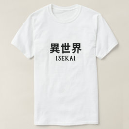 異世界イセカイTシャツ Tシャツ