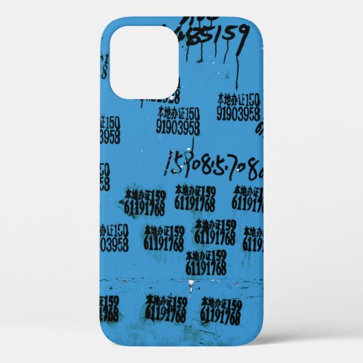 異国情緒あるお尻 Case-Mate iPhoneケース (裏面)