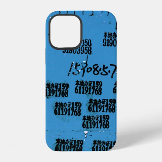 異国情緒あるお尻 iPhoneケース (裏面)