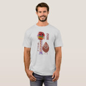 異様なカップル Tシャツ (正面フル)