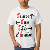疑った自慢の騙すけちの☆のタイの☆ Tシャツ (正面)