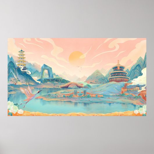 疑問に思中国 ポスター (正面)