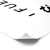 疲れたパパクラブ新おもしろいしい父コーヒーカスタムカウボーイ ポスター (コーナー)