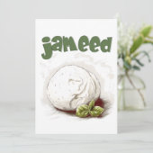 疲れた | ジョーダンマンサフجميد المنسف 招待状 (スタンド正面)