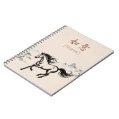 疾走する馬の墨絵 | カスタマイズ可能なパーチメント ノートブック (左側)
