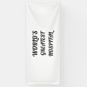 病もっとも偉大院 横断幕 (縦)