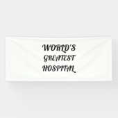 病もっとも偉大院 横断幕 (横)