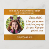 病院に入院している子供へのポストカード ポストカード (正面)