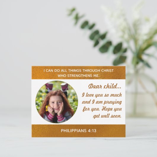 病院に入院している子供へのポストカード ポストカード (スタンド正面)