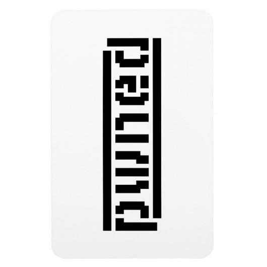 痛んだ マグネット (縦)