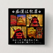 痴漢防止バッジ（日本語版）真田幸村 缶バッジ (正面)