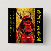 痴漢防止バッジ(日本語版)真田幸村 缶バッジ (正面)