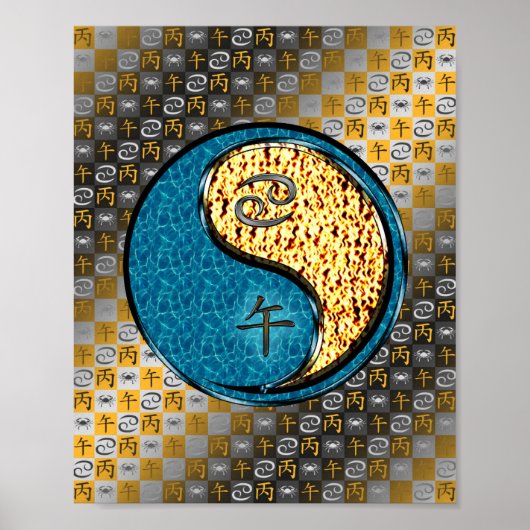 癌と火馬 ポスター (正面)